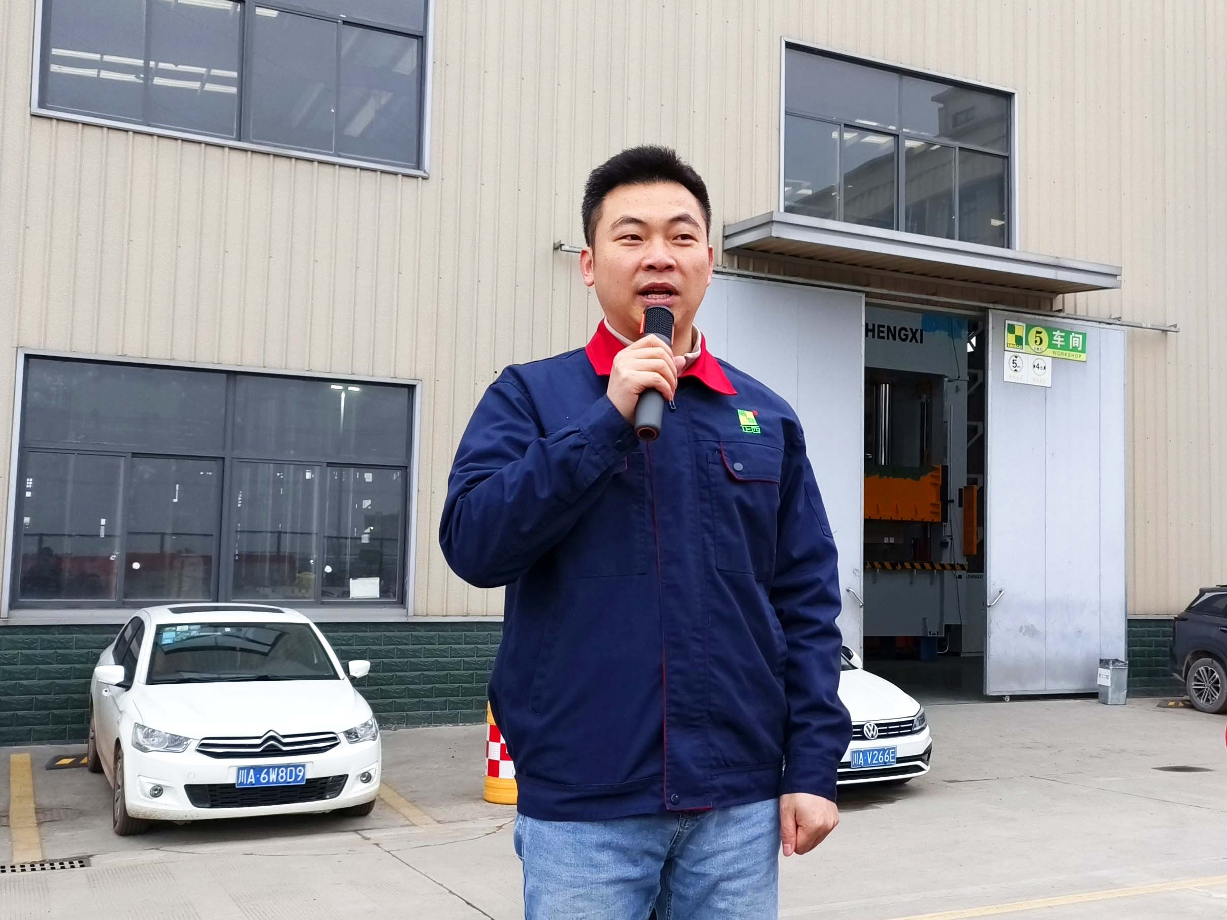 1738992734539551L2jm.jpg 领导讲话.jpg